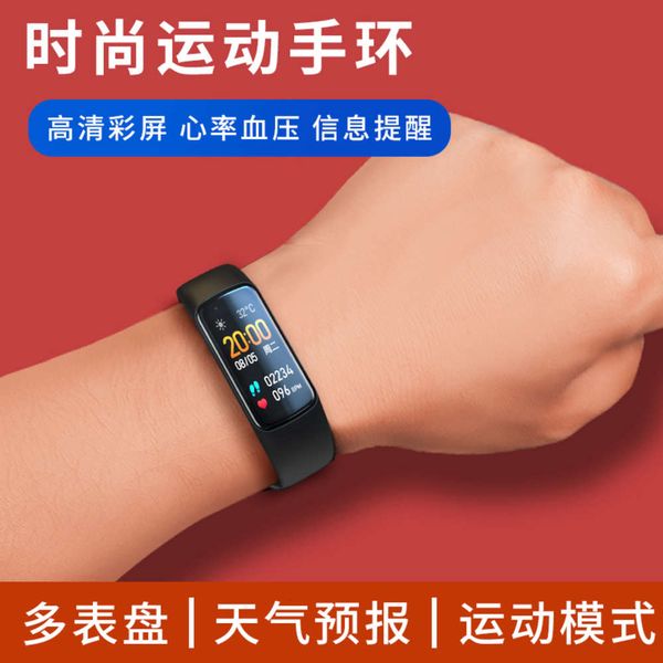 

intelligent bracelet multifunctional temperature measuring blood prsure oxygen heart rate running pedometerijn