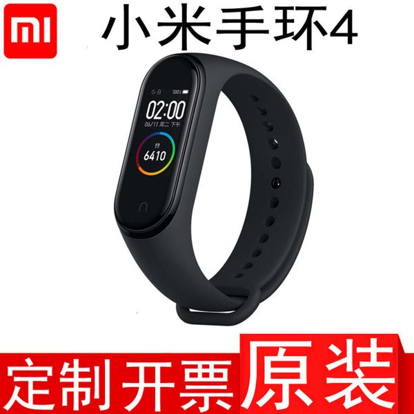 

smart bluetooth ai screen heart rate exercise 4 generation mijia color wristbandbgt