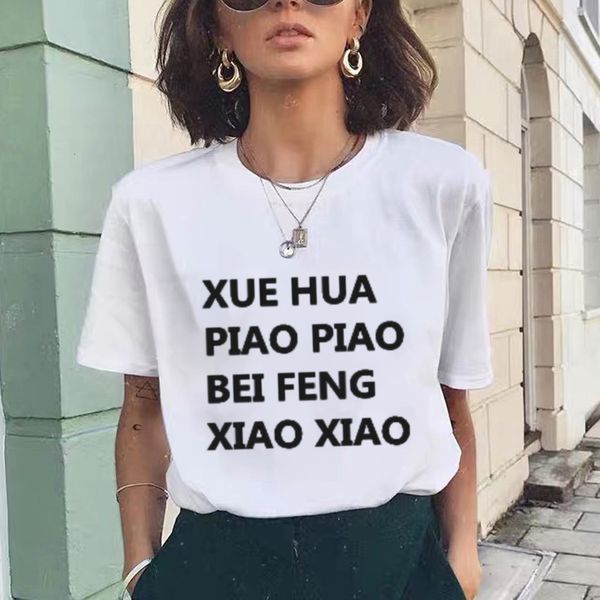 

women's letter print t-shirts xue hua piao casual women o neck short sleeve loose t-shirt streetwear plus size, White