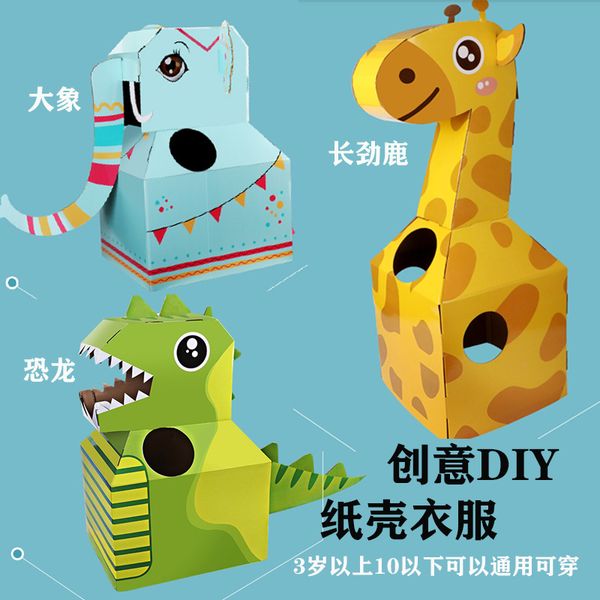 

2020 new styles educational toy dinosaur paper box exercise hand-on ability diy making paper toy