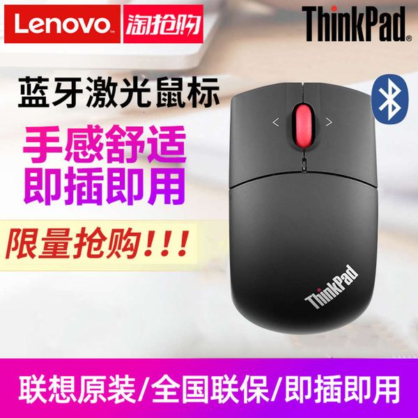 

lenovo thinkpad wirels bluetooth mouse 3.0 home office game laser mouse 0a36414 small black notebook dkcomputer busins game mouse