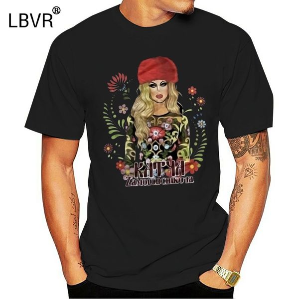 

drag queen merch katya zamolodchikova rupaul size small black t-shirt 26th 30th 40th 50th birthday tee shirt sport hooded sweatshirt hoodie