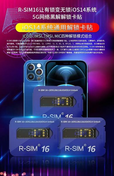 

r-sim16 let the lock change to no lock ios14 system 5g network black unlock card