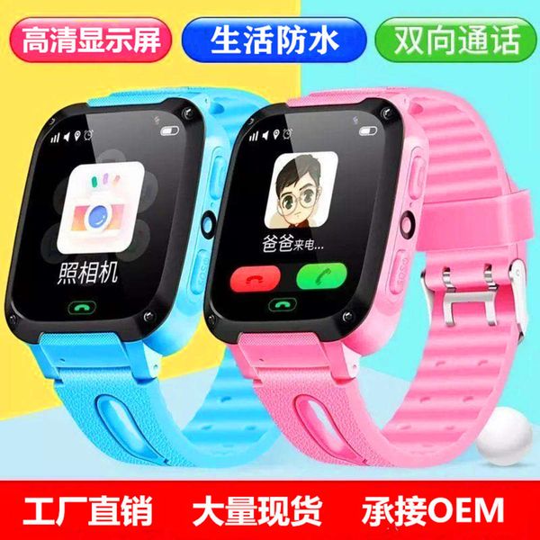 

student telephone children's men's and women's waterproof smart watch
