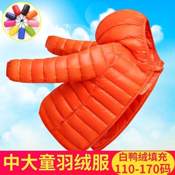 

down jacket men's big short style girls' middle and large lightweight hooded children's wear new autumn, Blue;gray