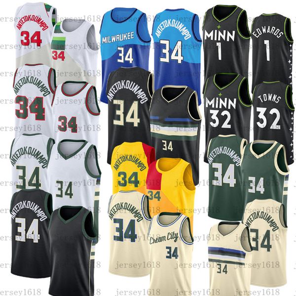 

2021 giannis 34 antetokounmpo 6 bledsoe ncaa new basketball jerseys ray 34 allen karl-anthony garnett towns 1 edwards 22 middleton jerseys, Black;red