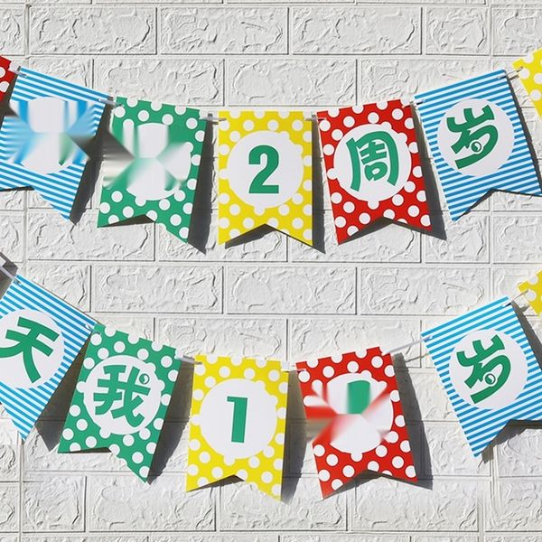 

1gmk5 todayi am pull flag pull flag-pulling party pulling one year oldfish tail flagparty wtpr baby flag room decoration flag-pulling wtpr1