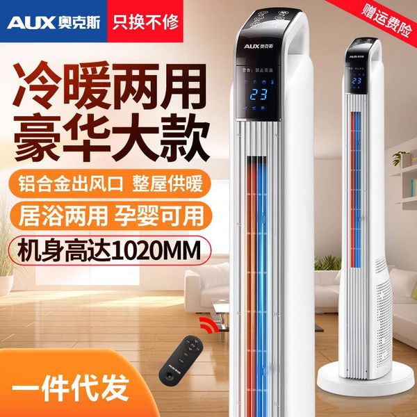 

oakes heater home energy-saving electric heating dual purpose bathroom office quick heating vertical heater