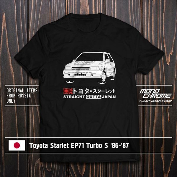 

sport t shirt toyota starlet ep71 turbo s 86 87