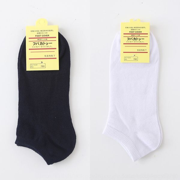 

efwxi summer polyester cotton pin boat cotton invisible boat men's solid color thin socks gift socks breathable pin y8pyk, Black