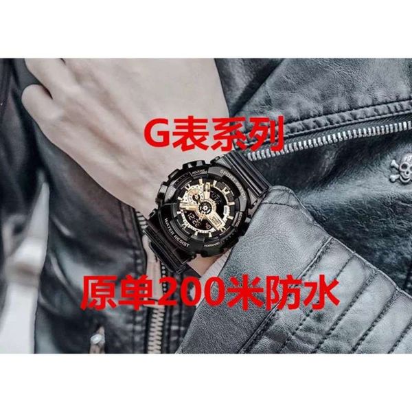 

house ga110 tiktok watch sports card leisure business watch quartz watch, Slivery;brown