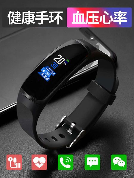 

smart bracelet waterproof electronic watch for boys and girls