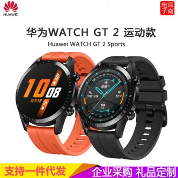 

unicorn chip for huawei gt2 sport watch with two-week endurance, high definition color screen and bluetooth communicat