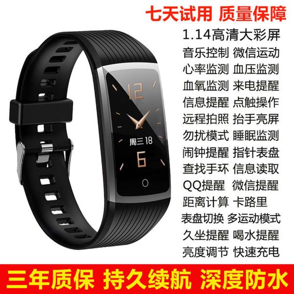 

r12 bluetooth step meter waterproof heart rate sleep monitoring silicone tpu intelligent exercise braceletbgt