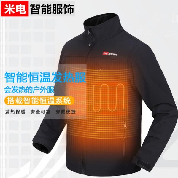 

m electric smart fever service outdoor riding mountain climbing skiing raincoat jacket carbon fiber electric heating clothes cha, Blue;black