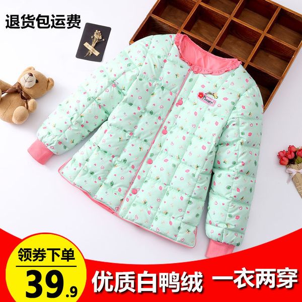 

balabala 361 white duck down jacket lightweight small, medium large children's boys and girls inner bladder baby girl, Blue;gray