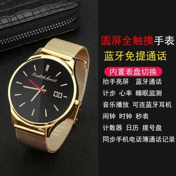 

busins intelligence sports watch round screen touch bluetooth headset call listen to music with memoryjk