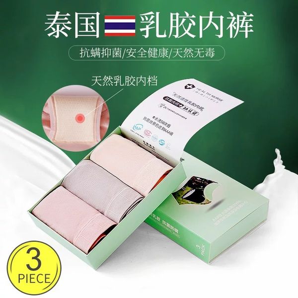 

откорм тип таиланд pure natural latex активного нижнее белье женщины бесшовной антибактериальная антибактериальная середина талия физиологич, Black;white