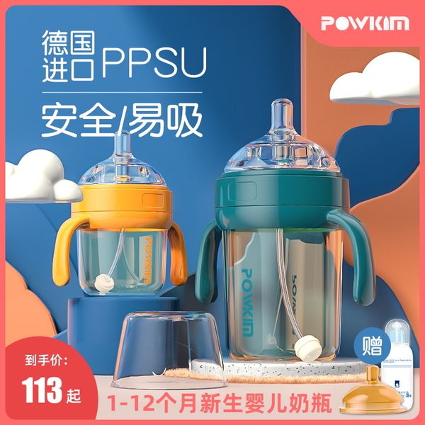 

baoqin neonatal ppsu fall resistant baby imitation breast milk wide caliber handle anti flatulence weaning bottle