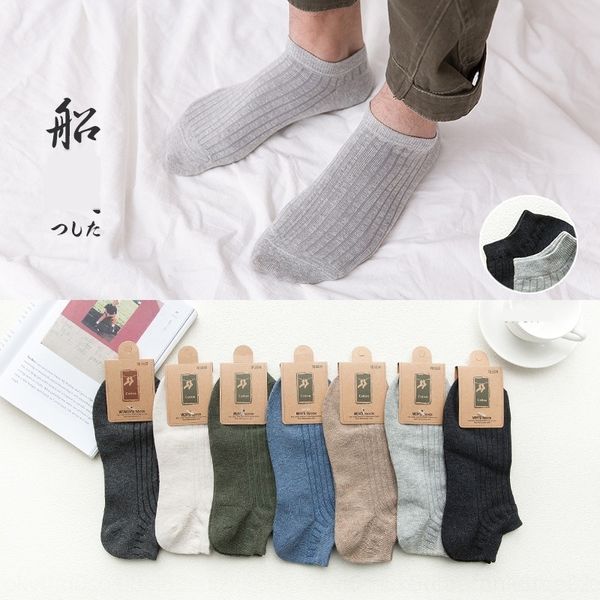

6bu8e men's summer korean pure color cotton cotton hidden boat sockssports boat socks light mouth men's invisible socks saojf, Black