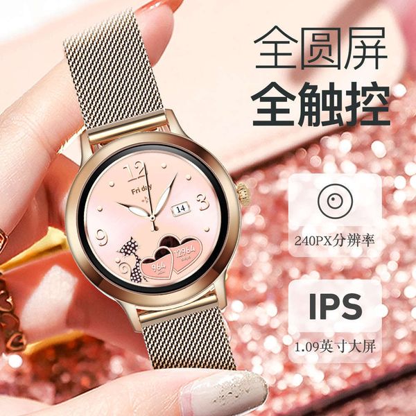 

g10 female smart watch physiological period to remind heart rate blood prsure multi exercise meter stepjk