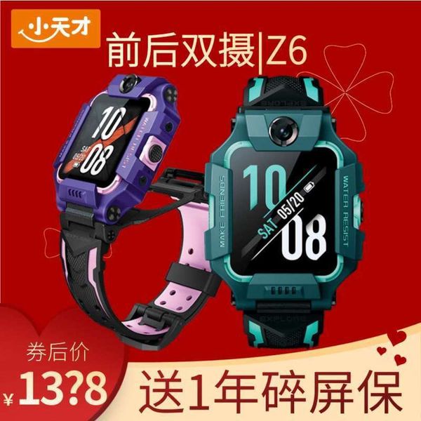 

genius phone watch z6 new double p waterproof gps positioningjk
