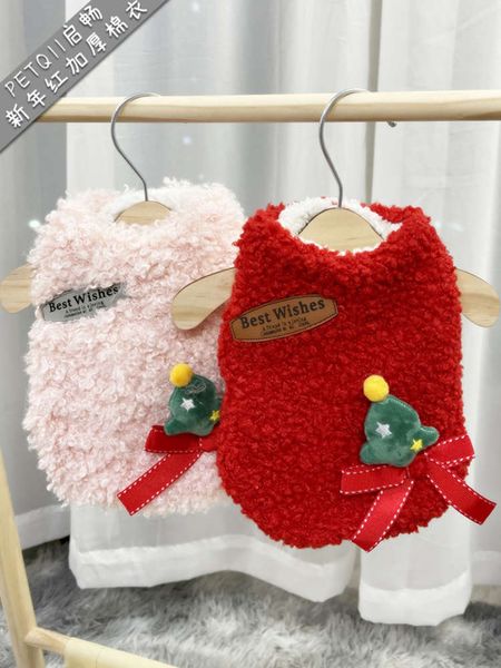 

year's clothing autumn and warm vt cotton padded winter happy dog new year teddy cat