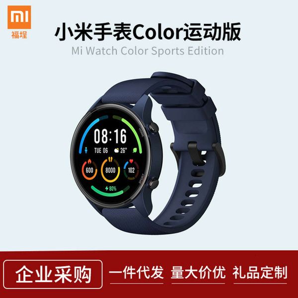 

color 117 mod nfc blood oxygen function sport watchjk
