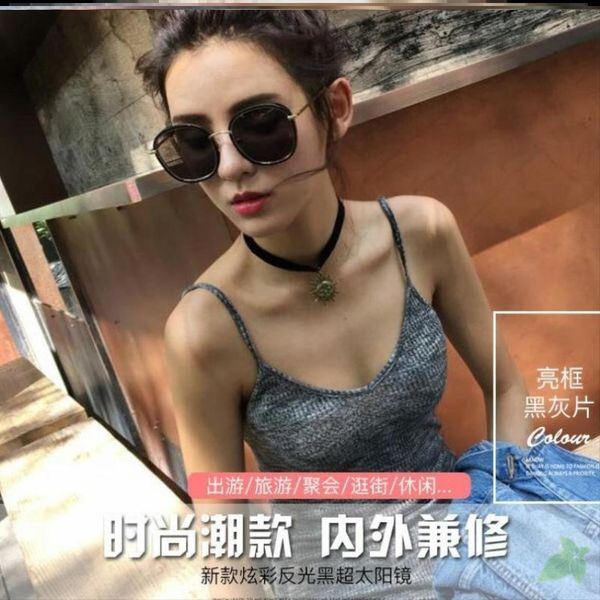 

удобные круглые очки лица, стиль езды на велосипеде женщин, персонализированный маленькое лицо, пляж дамский же стиль, White;black