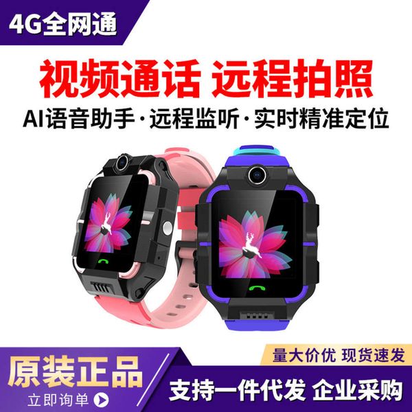 

phone watch 4g waterproof intelligent call all china netcom f10+bgt