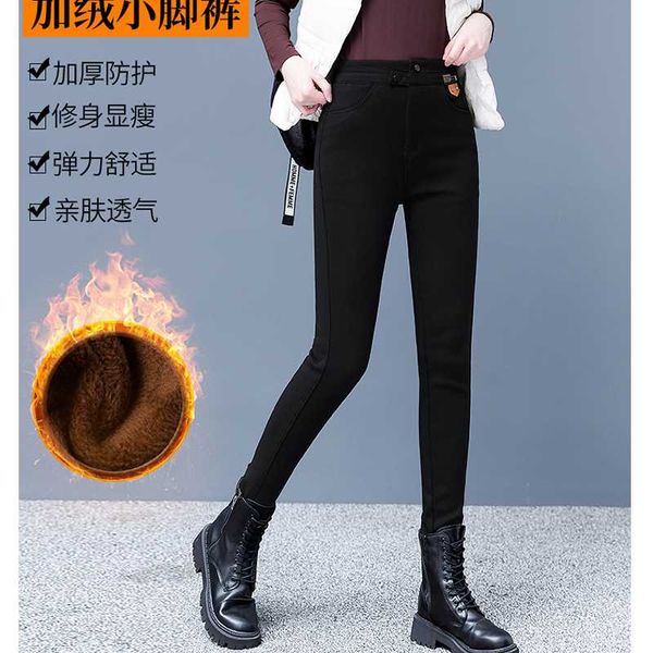 

women's pants & capris autumn winter women leggings warm fashion plus velvet trousers thick casual solid color slimming female high wai, Black;white