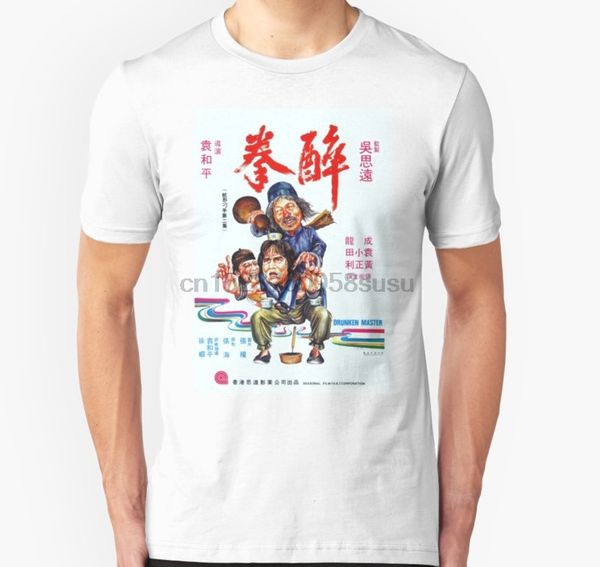 

men tshirt short sleeve drunken master t shirt one neck women t-shirt sport hooded sweatshirt hoodie