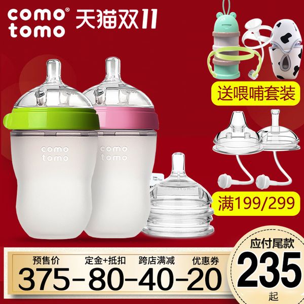 

what bottle, big newborn baby, a silicone weaning artifact, comotomo, korea