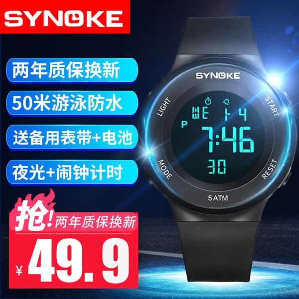 

men's simple fashion sports electronic watch and girls' swimming waterproof luminous children's alarm clock, Slivery;brown