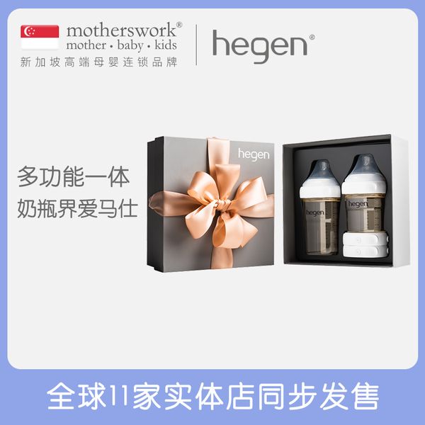 

сингапур hegen многофункциональный ppsu бутылка ребенок коробка подарок полная луна