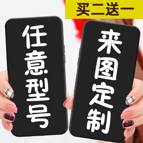 

customized diy couple text p oppo case