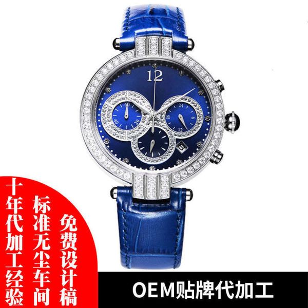 

women's diamond inlaid multifunctional quartz leisure watch waterproof watch, Slivery;brown