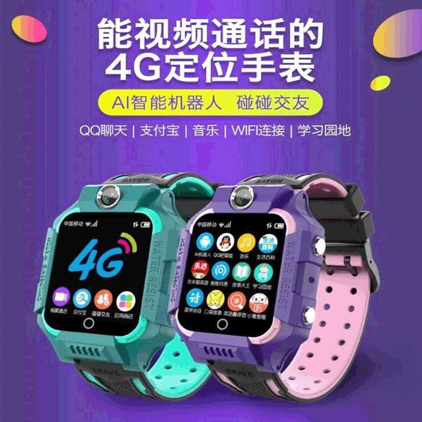 

4g children's telephone watch intelligent waterproof all china netcom 4 5 6 generation gps positioningbgt