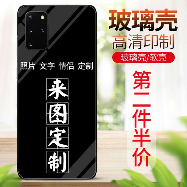 

1dwsamsung galaxy ultra glass mirror aurora + simple plus package fall proof transparent silicone personality p qr code s20 fe