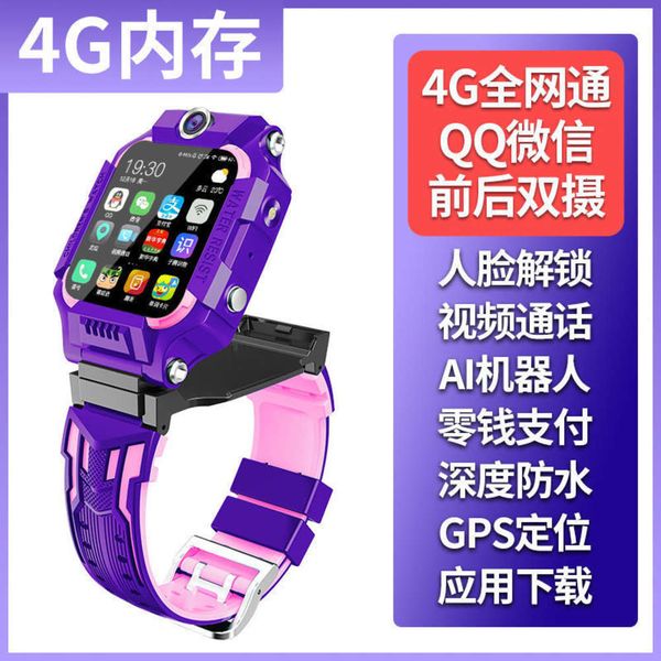 

4g all china netcom phone girls boys waterproof positioning primary school students' p smart children's wa