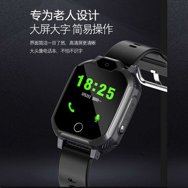 

geriatric gs20 intelligent 4g telephone all china netcom communication waterproof positioning watch