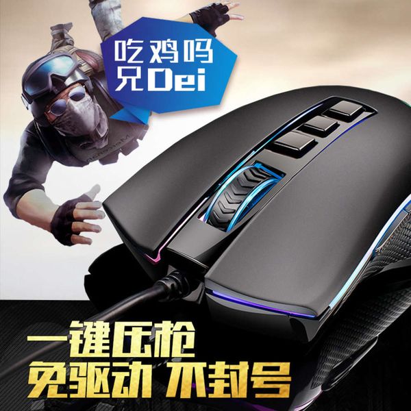 

et internet bar t12 cable electronic game mouse 5000dpi
