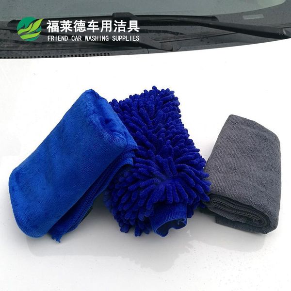 

car wash cleaning kit car supplies cleaning towel towel washing gloves set