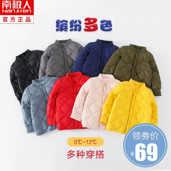 

jacket, girl's inner bladder, boy's lightweight, super light, small and medium-sized children's baby's white duck down, Blue;gray