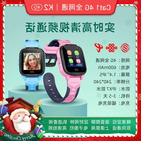 

4g all china netcom telephone high definition gps intelligent children's positioning watchv1obgt