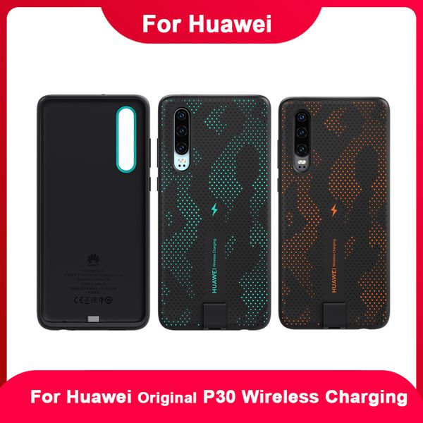 

телефон для huawei charge магнитного p30 защитного чехла беспроводного быстрой зарядки нескользкого