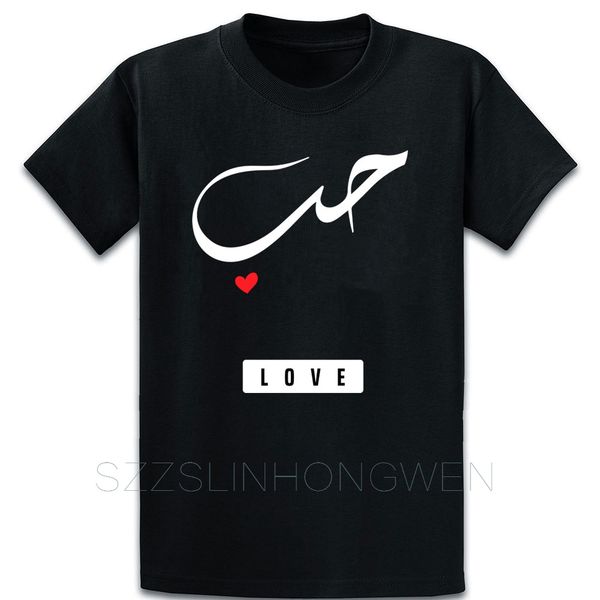 

hubb ii love arabic t shirt leisure tee shirt spring knitted over size s-5xl fitness slim humor shirt sport hooded sweatshirt hoodie