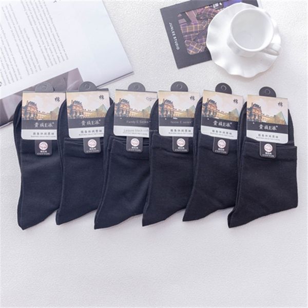 

men's warm solid color mid tube autumn winter cotton breathable casual warm socks sweat absorbing socks m17tj, Black