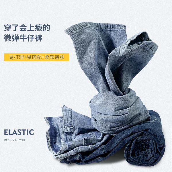 

fat brother big size plus-sized trendy loose jeans men's summer thin casual simple straight pants, Blue