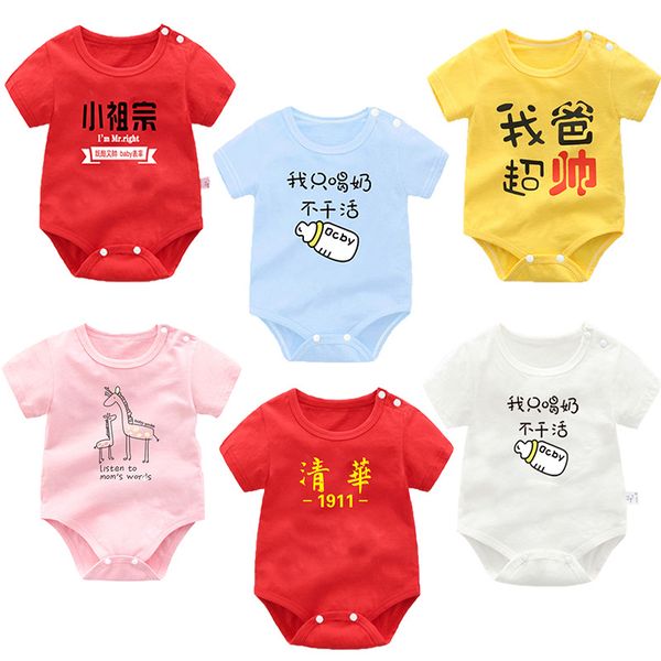 

boy's thin triangle onesie male baby romper infant jumpsuit summer cotton newborns pajamas short sleeved, Blue